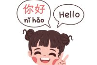 Chinese | The Major Experience Chinese | The Major Experience